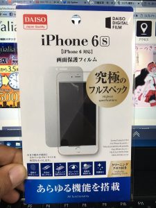iPhone6 ダイソーのiPhone画面保護フィルム、108円なのにかなり優秀＼('ω' )／液晶保護フィルム ダイソー商品一覧