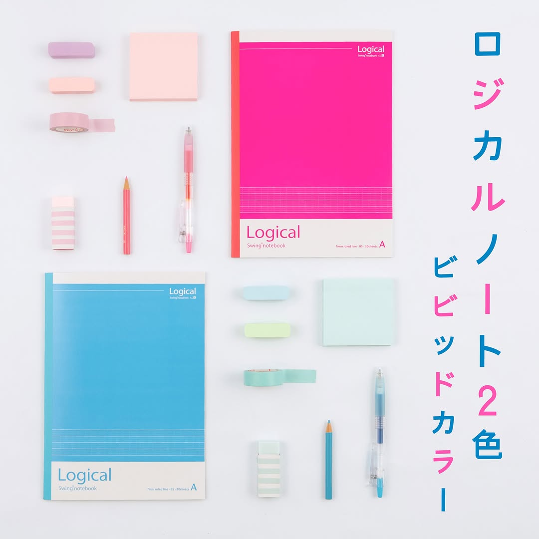 ロジカルノート セミB5 ダイソー