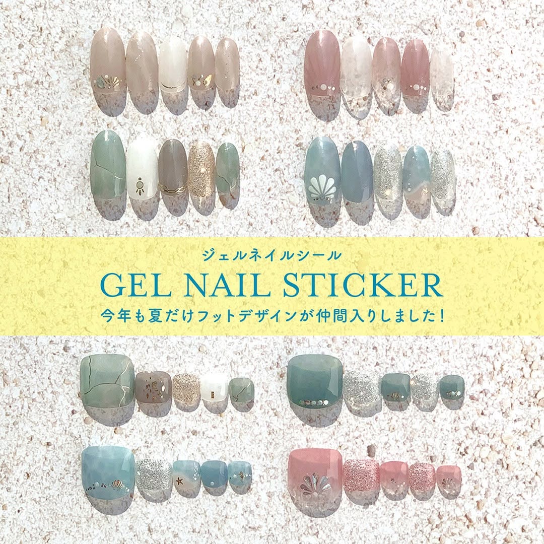 ダイソー ジェルネイルシール