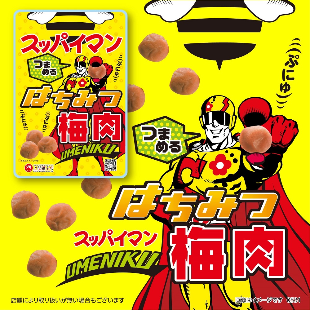 スッパイマンつまめるはちみつ梅肉