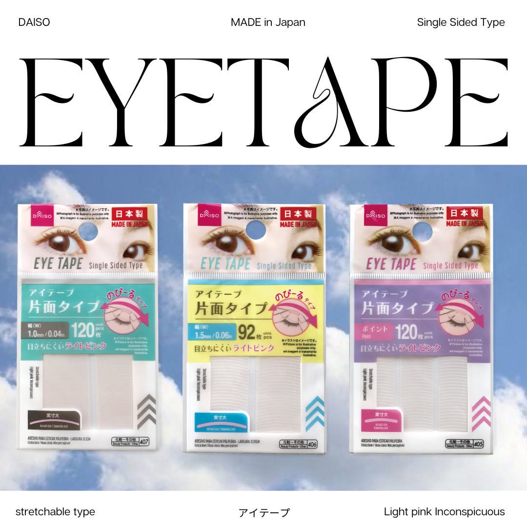 ダイソー アイテープ ライトピンク