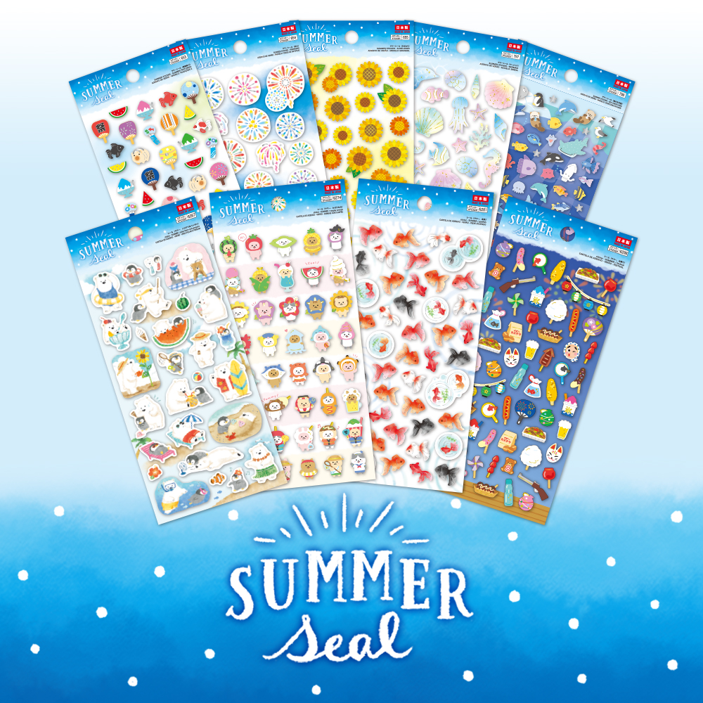 ダイソー サマーシール