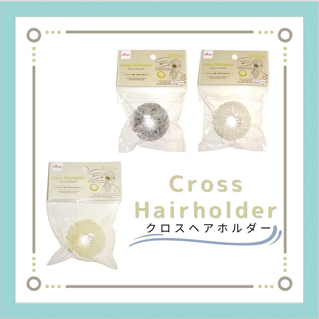 クロスヘアホルダー オーロラ モノトーンペンキ