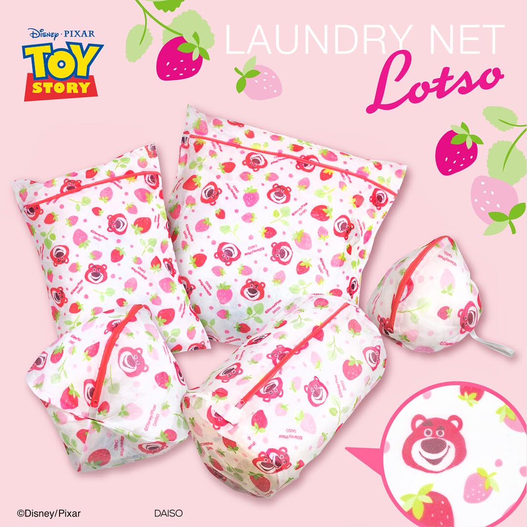 ロッツォ 洗濯ネット ダイソー