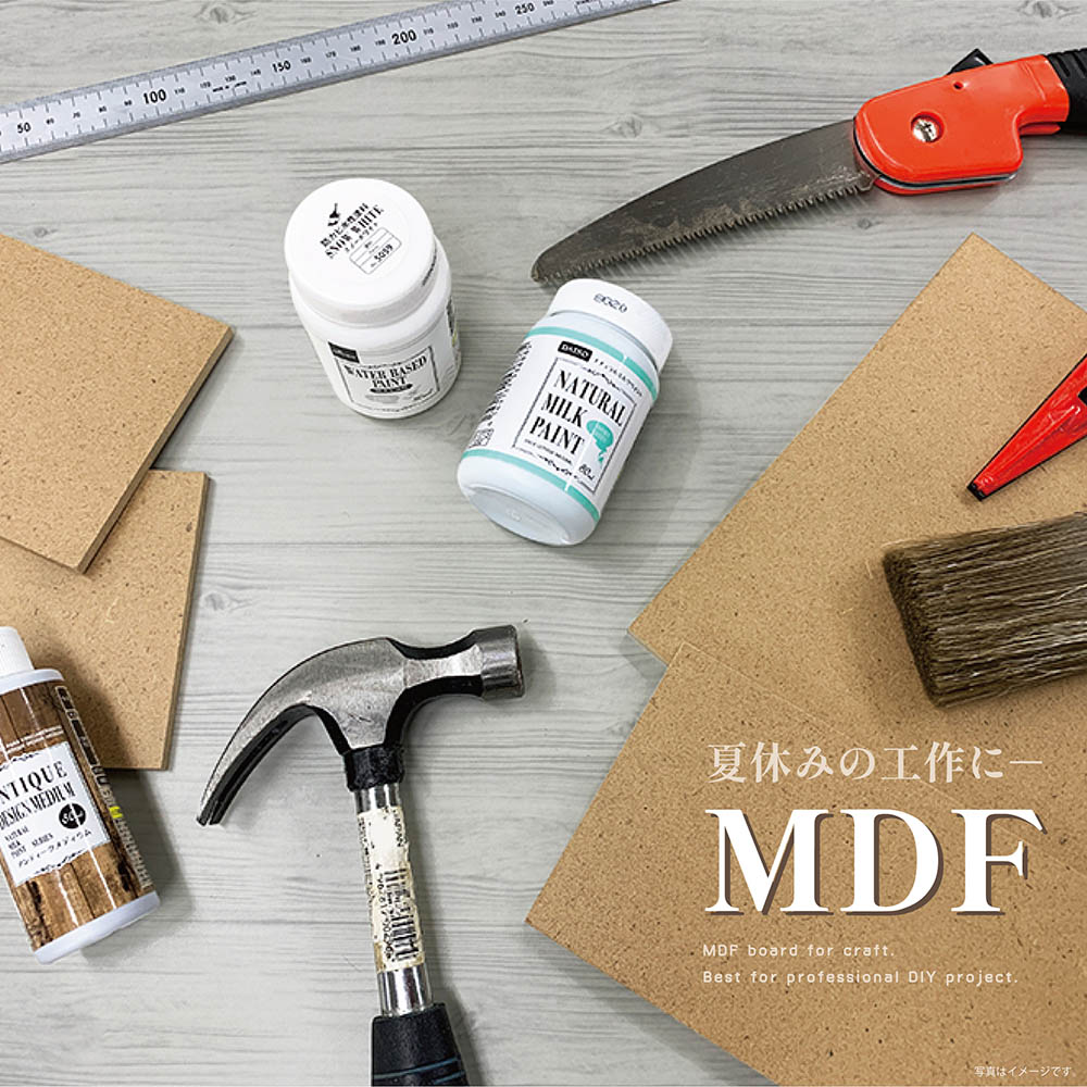 ダイソー MDFボード