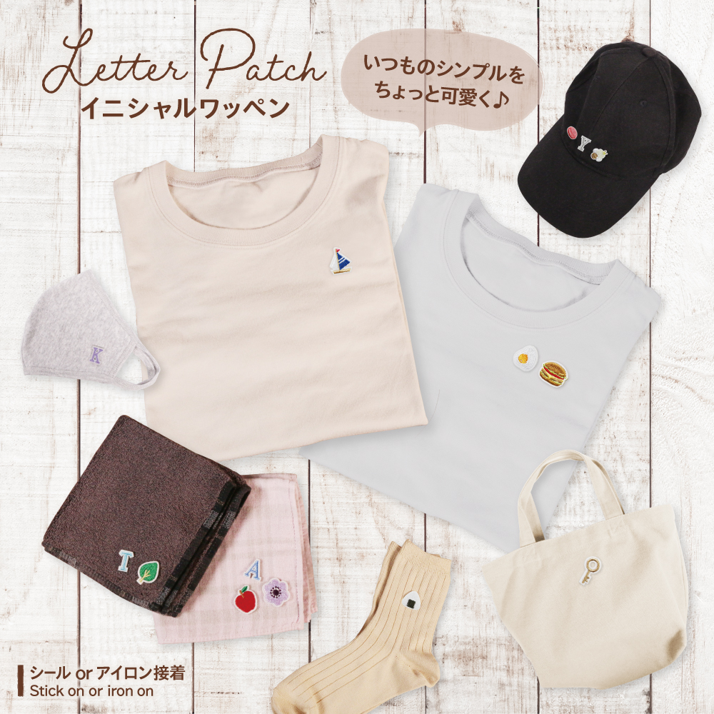 ダイソー シールワッペン フラワーリース イニシャル