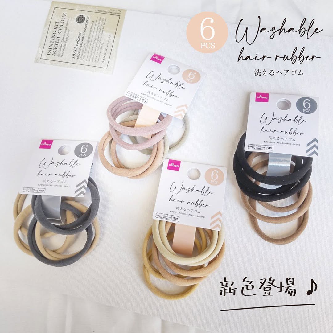 ダイソー 洗えるヘアゴム