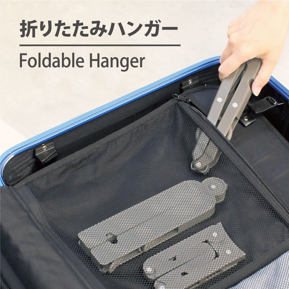 折りたたみハンガー