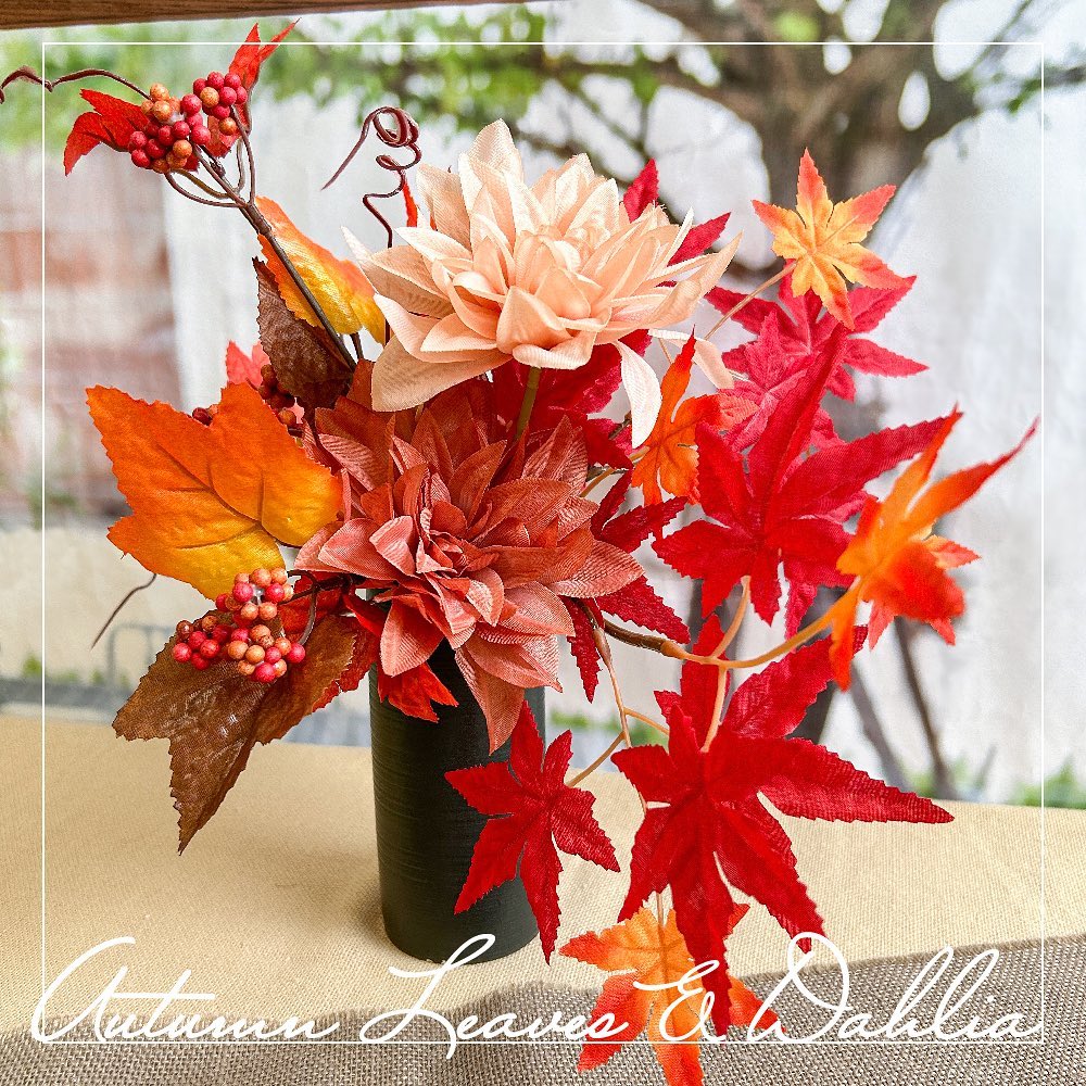 ダイソー 秋フラワー 造花 アレンジ