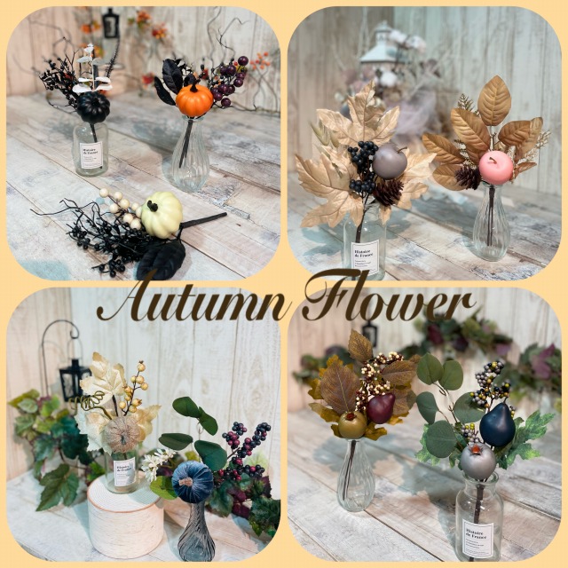 ダイソー オータムフラワーブーケ