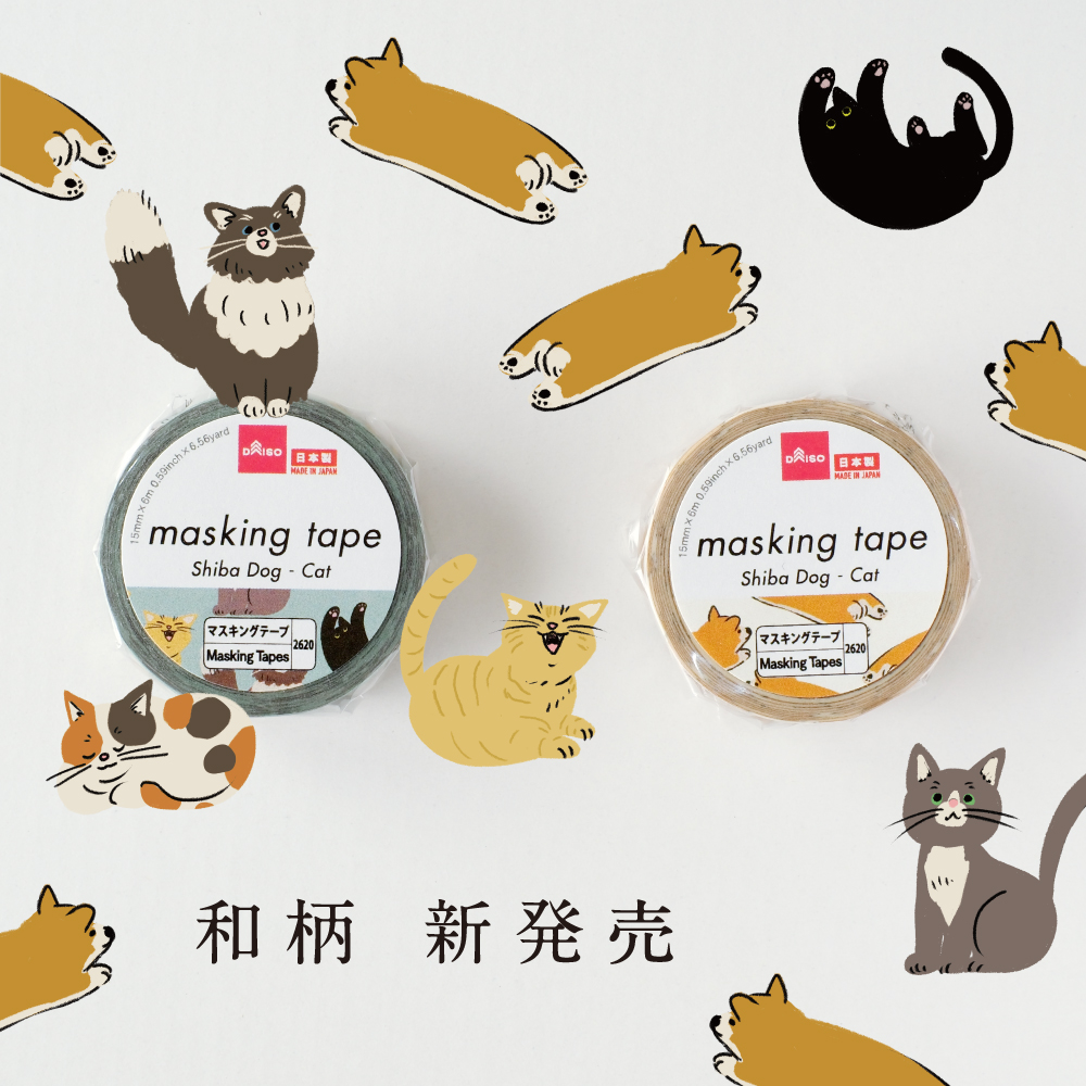 ダイソー 和柄マスキングテープ