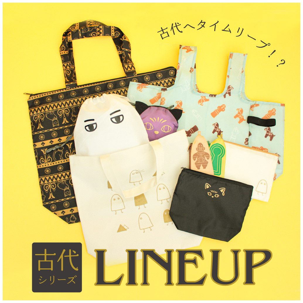 ダイソー 古代モチーフ ポーチ バッグ