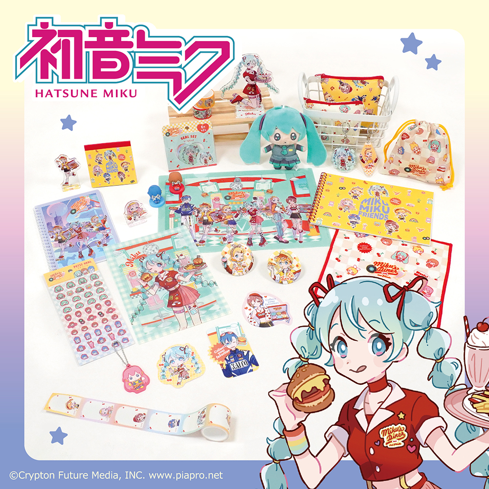 初音ミク ダイソー ダイナーグッズ