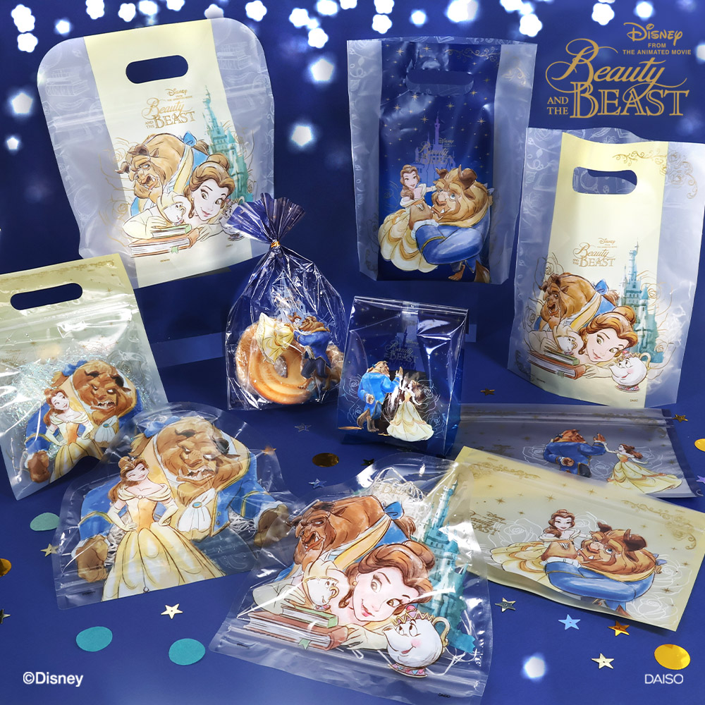 ダイソー 美女と野獣 ラッピングバッグ