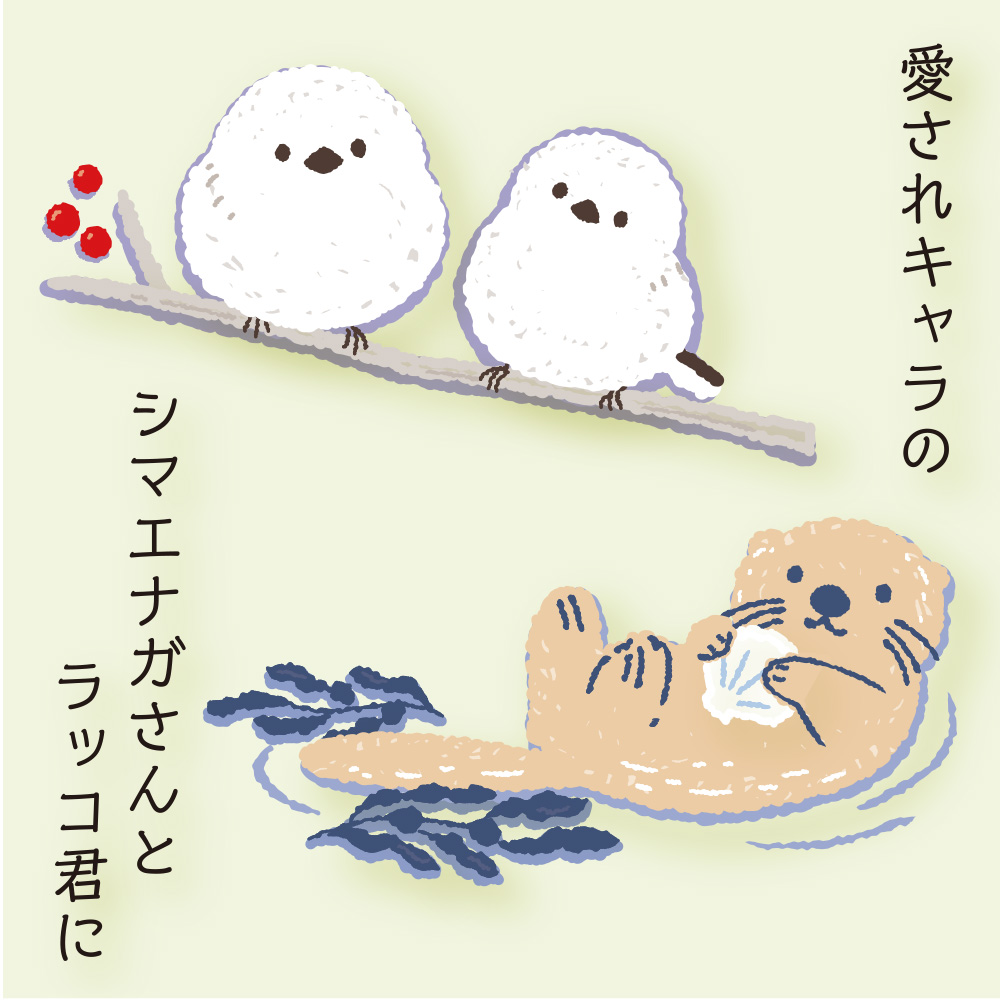 ダイソー 英習罫 学習帳 シマエナガ ラッコ