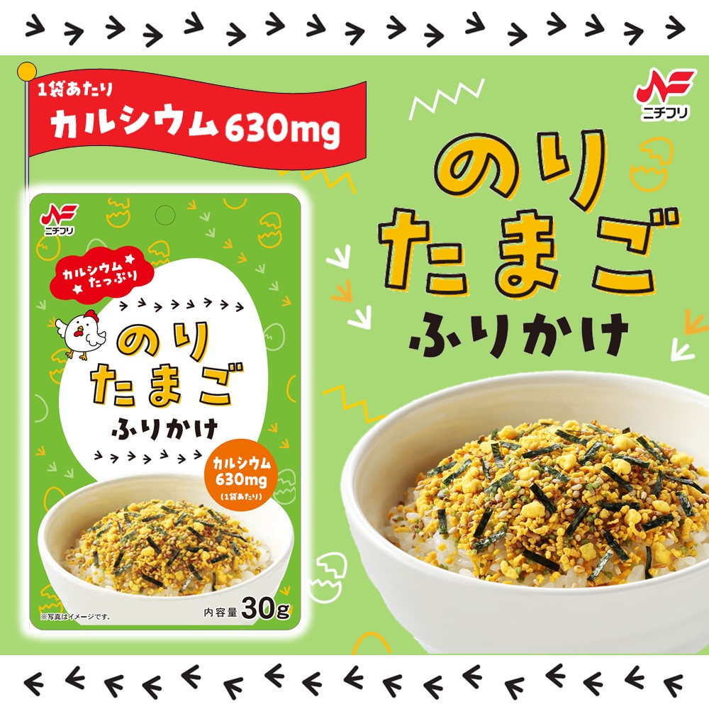 のりたまごふりかけ ダイソー