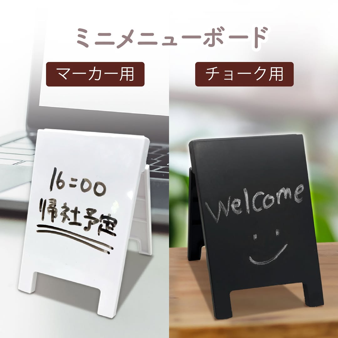 ダイソー ミニメニューボード