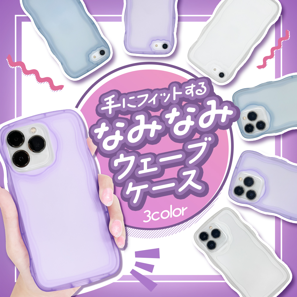 ダイソー ウェーブケース