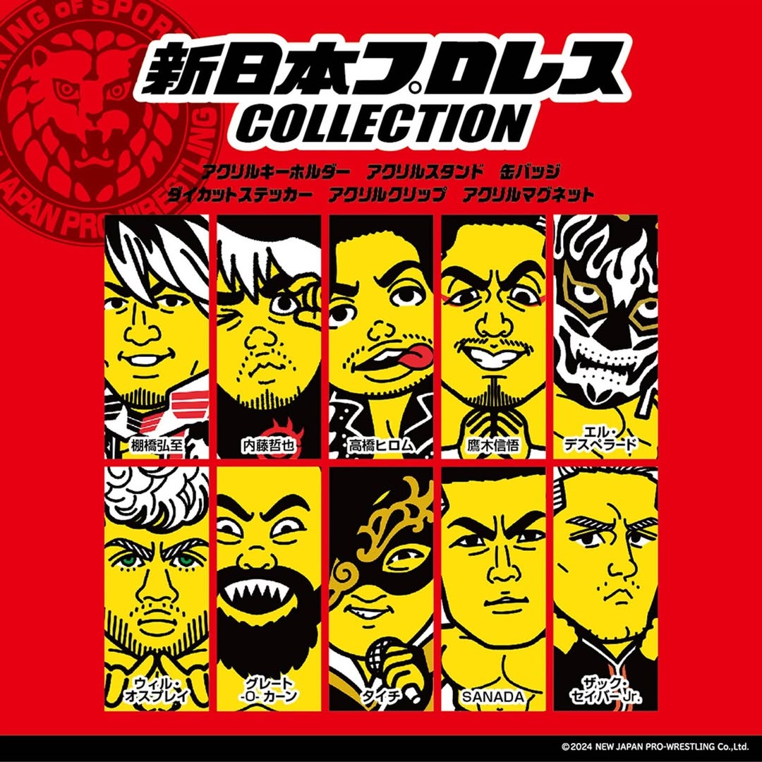 新日本プロレス ダイソー コラボグッズ
