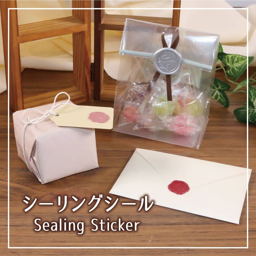 ダイソー シーリングシール