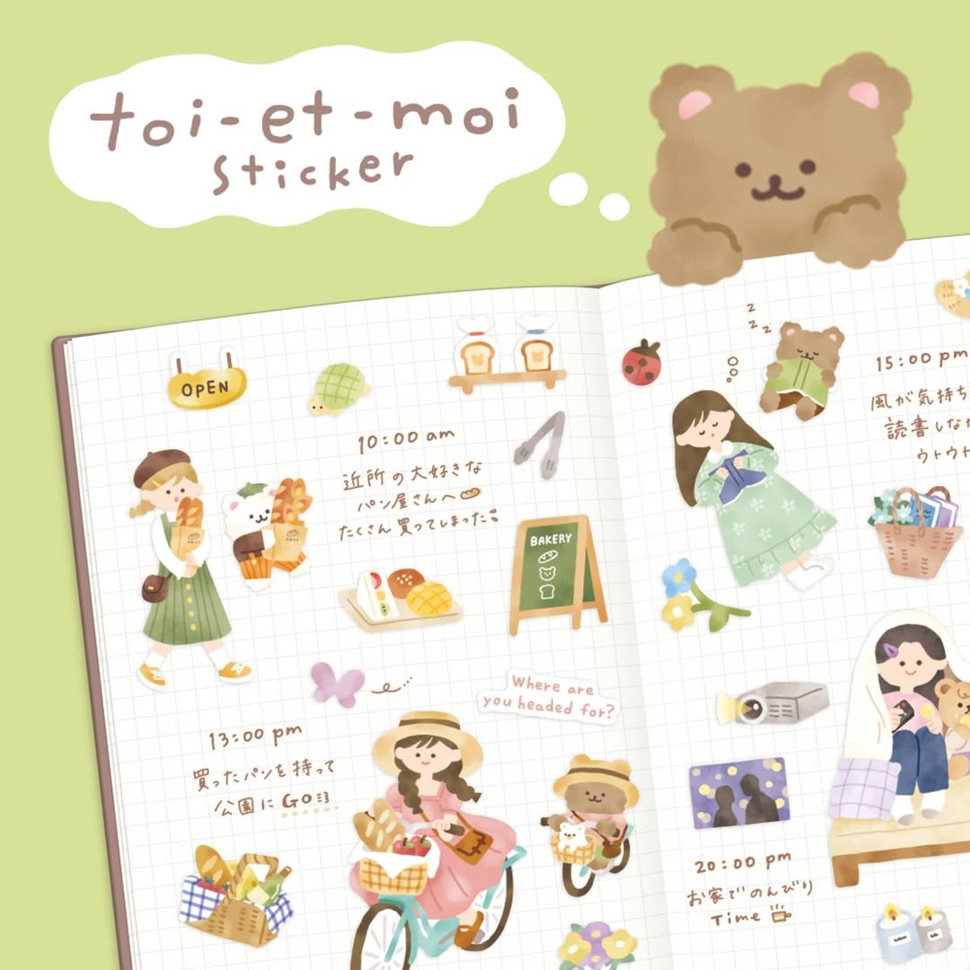 トワエモワシール ダイソー