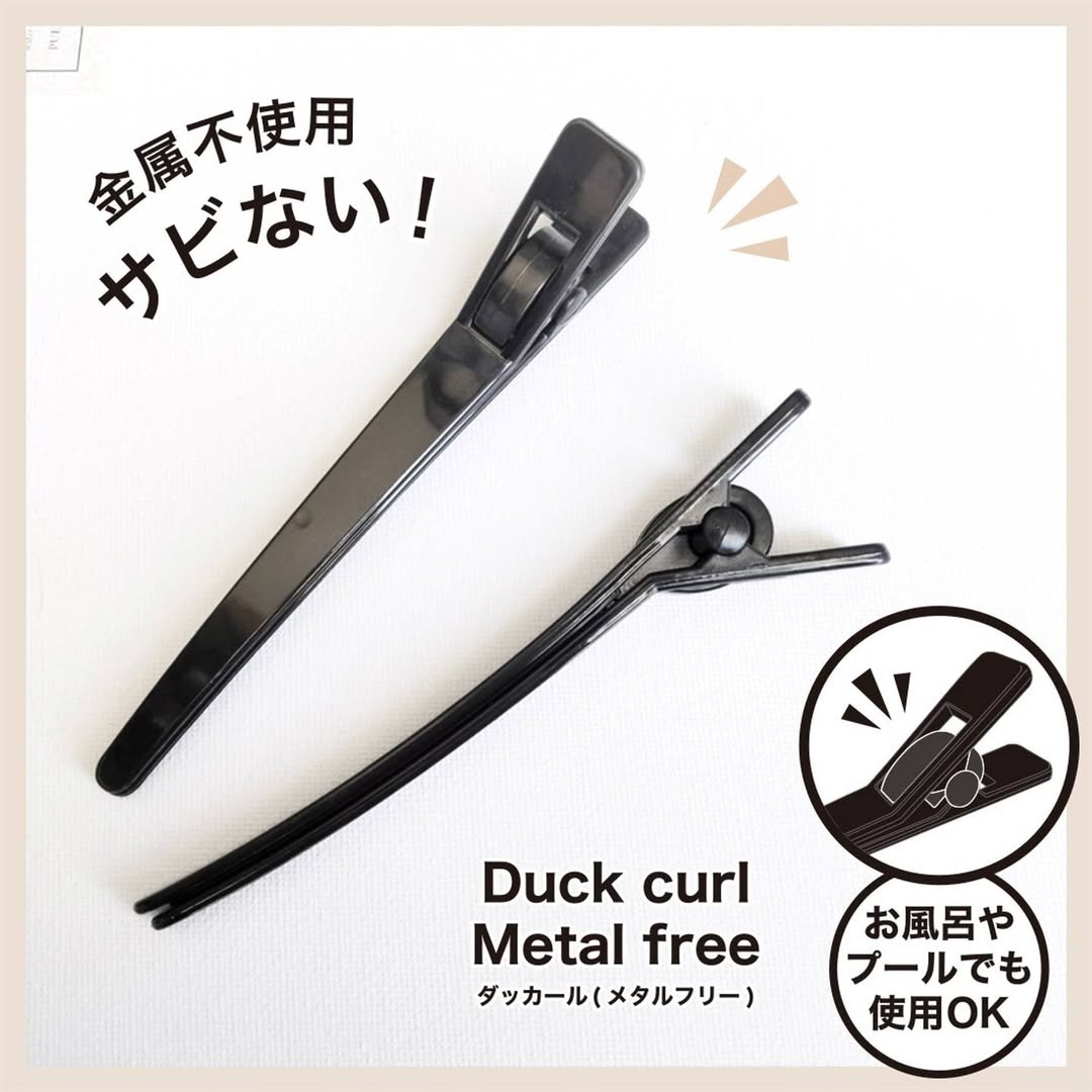 ダイソー メタルフリー ダッカール