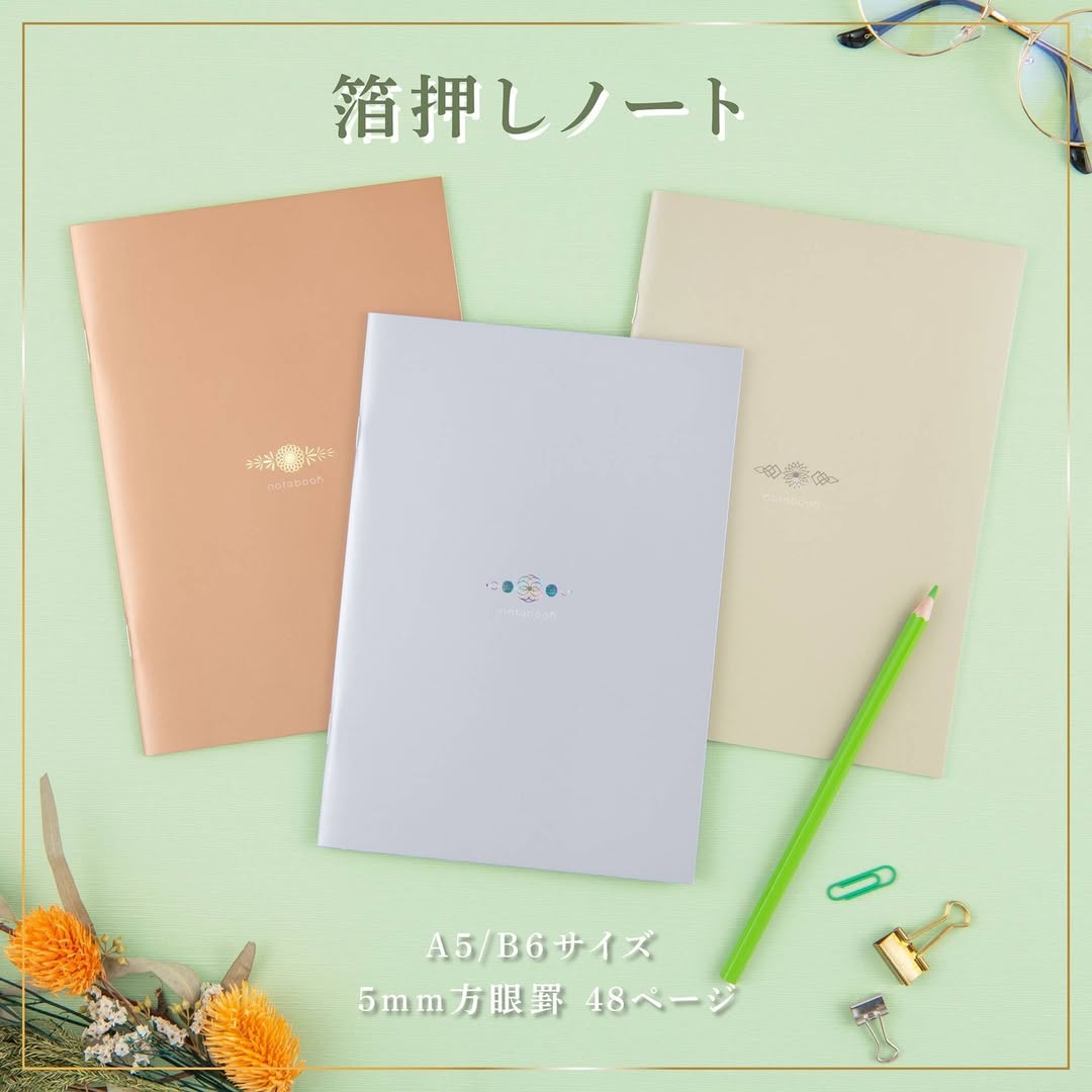 箔押しメタリックノート ダイソー