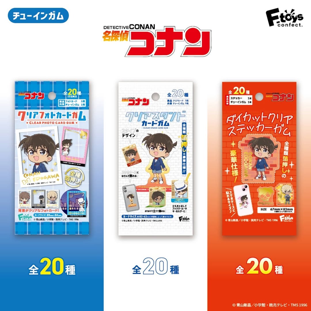名探偵コナン クリアグッズ ダイソー