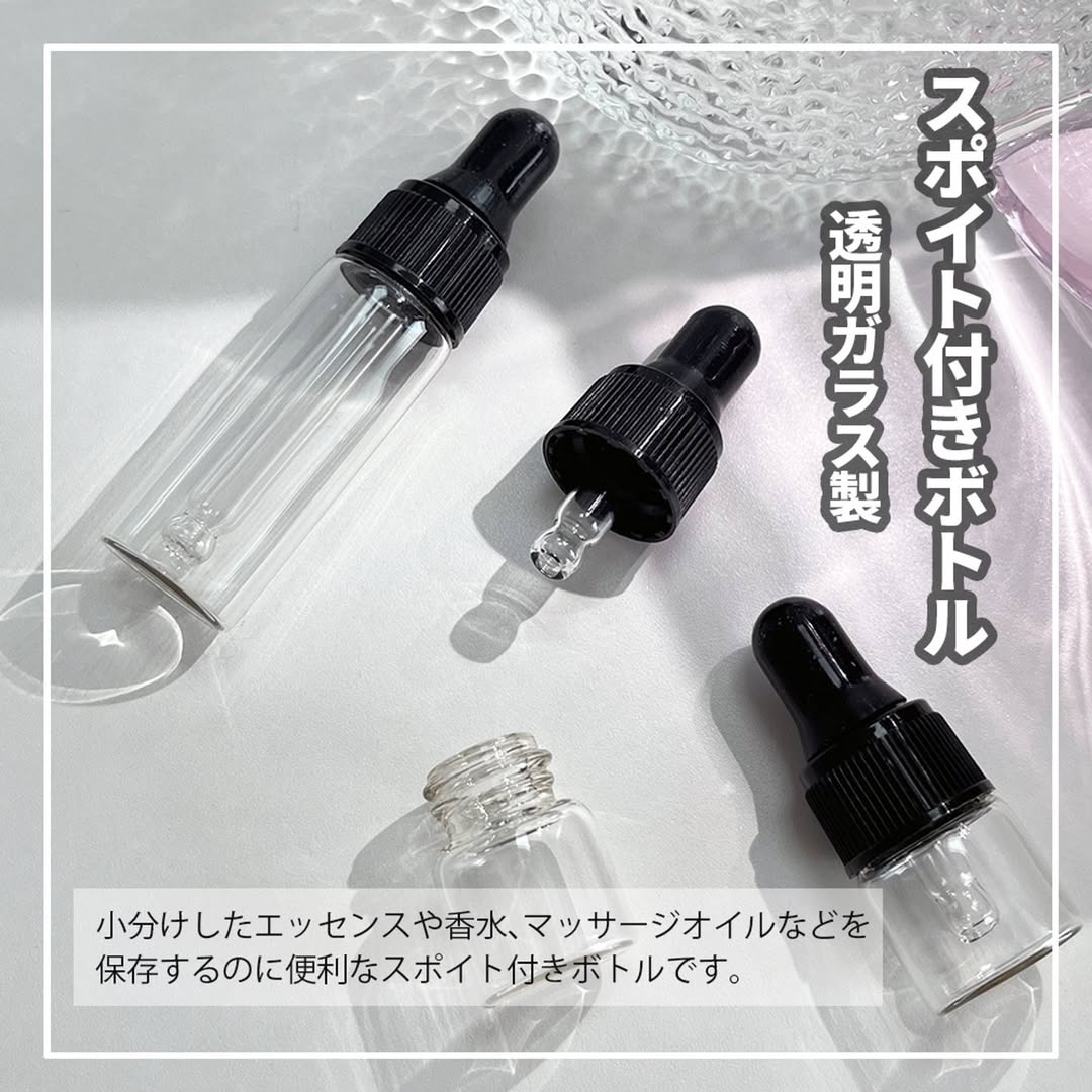 スポイト付きボトル ダイソー ガラス容器