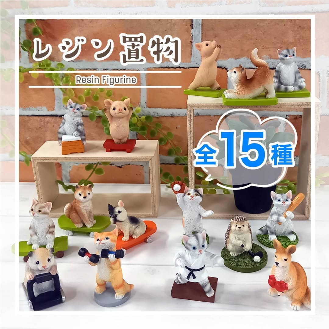 スポーツ動物ミニチュア ダイソー