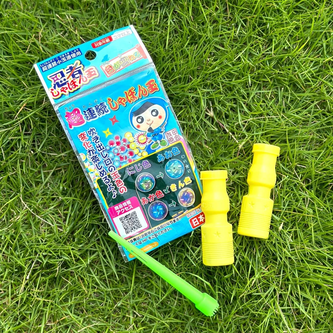 忍者しゃぼん玉 色が変わるシャボン玉