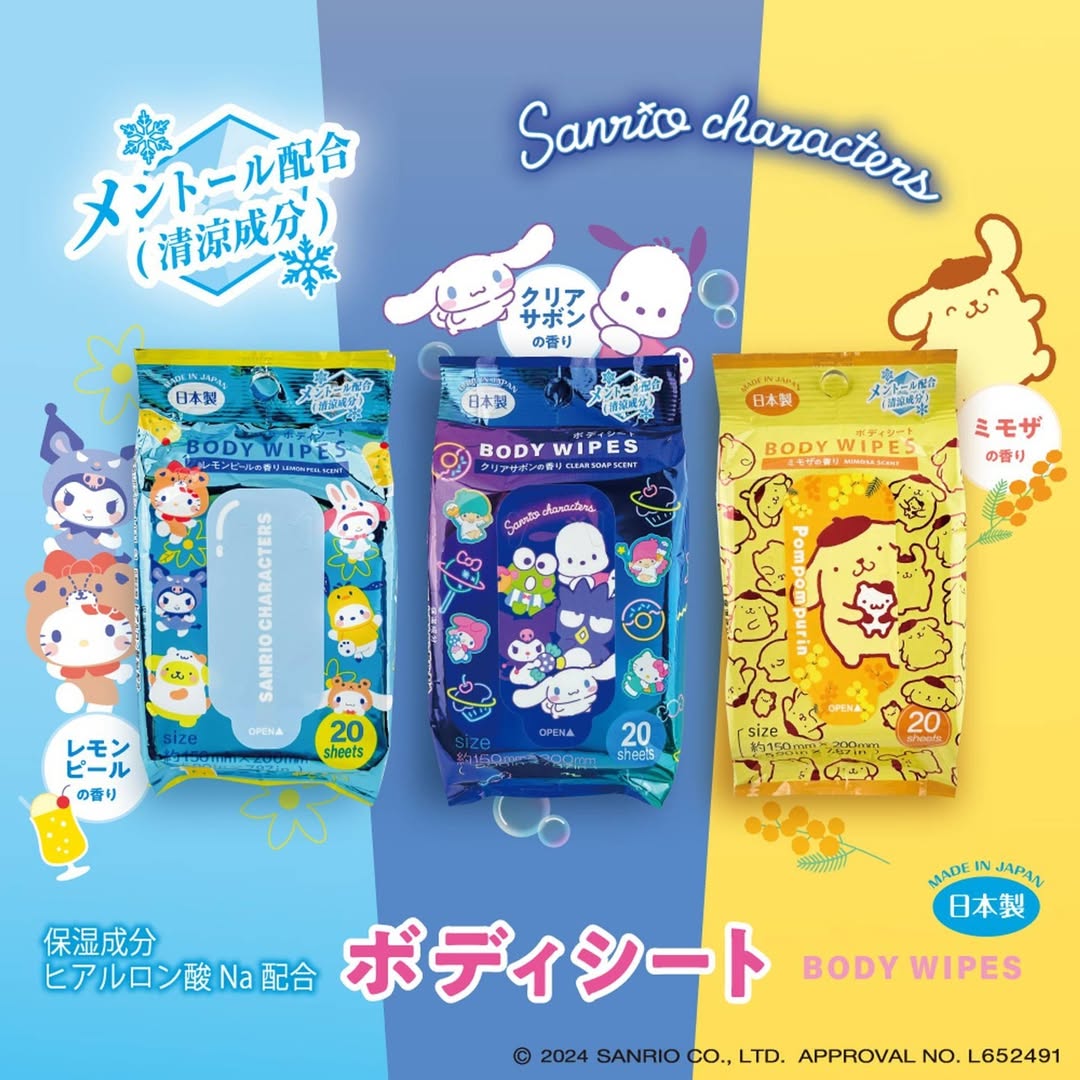 サンリオ ボディシート ダイソー