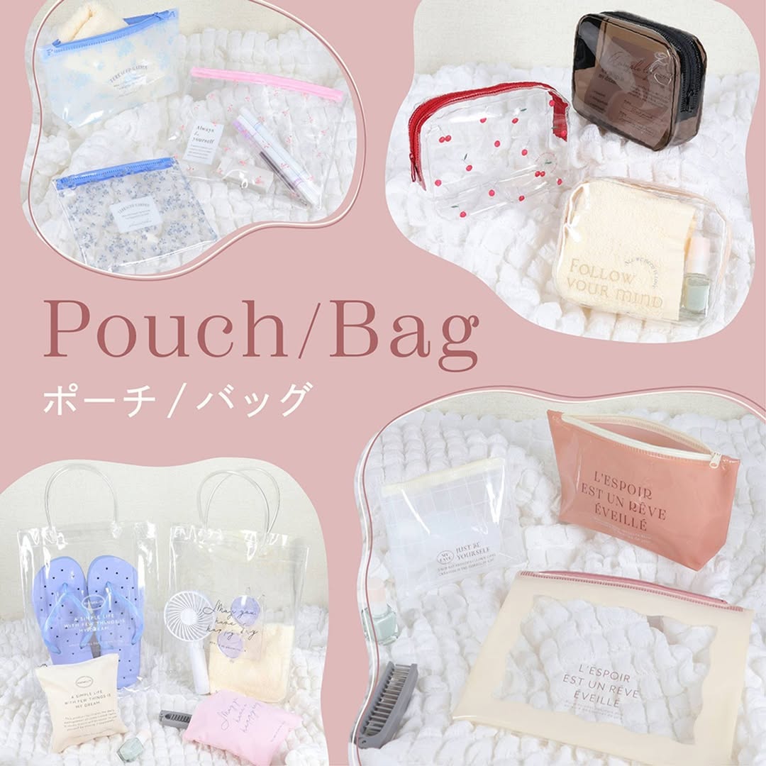 ダイソー ビニールポーチとバッグ