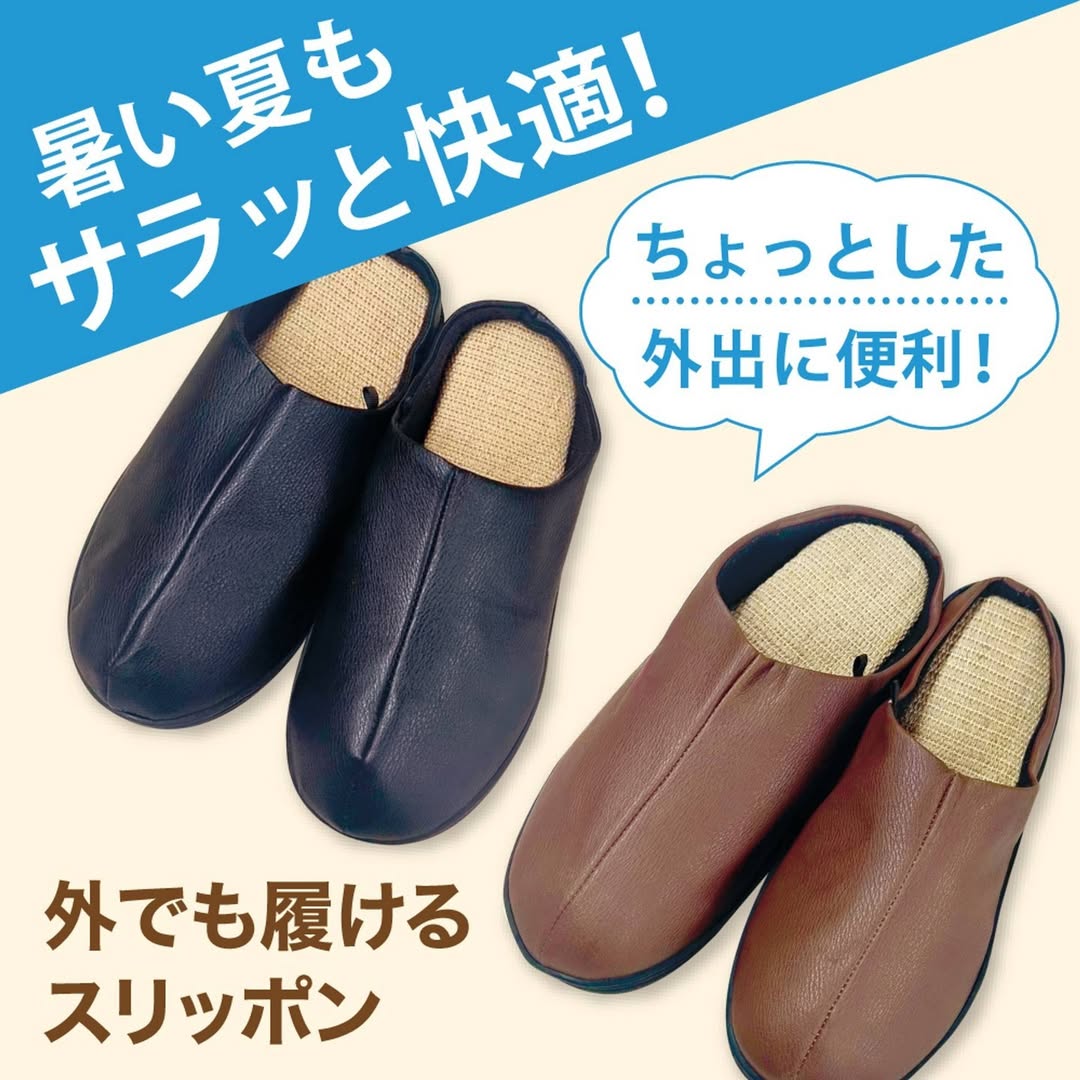 ダイソー スリッポン 合皮