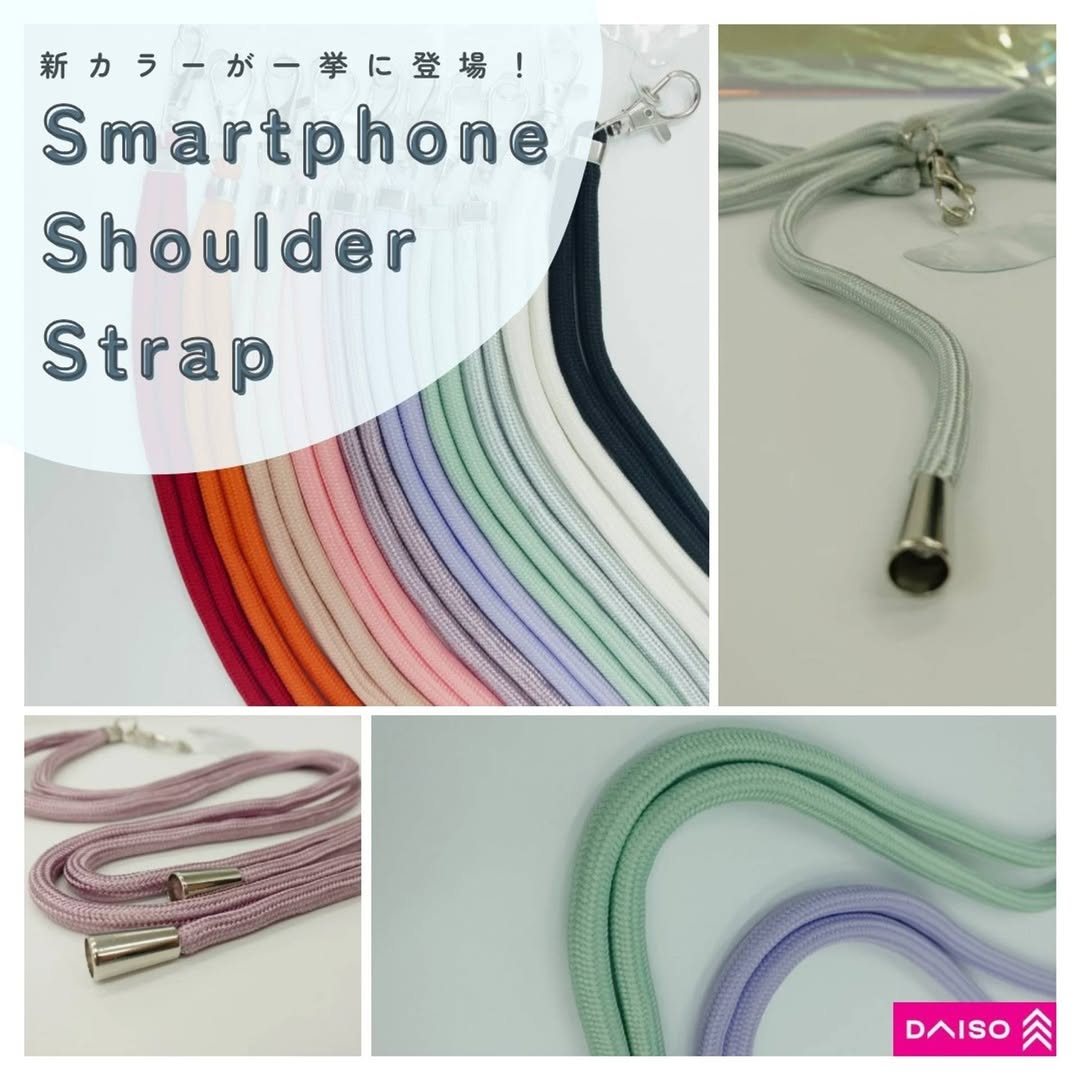スマホショルダーストラップ ダイソー 新色