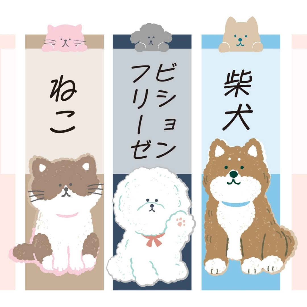 ダイソー ファンシー自由帳 猫 柴犬 ビションフリーゼ