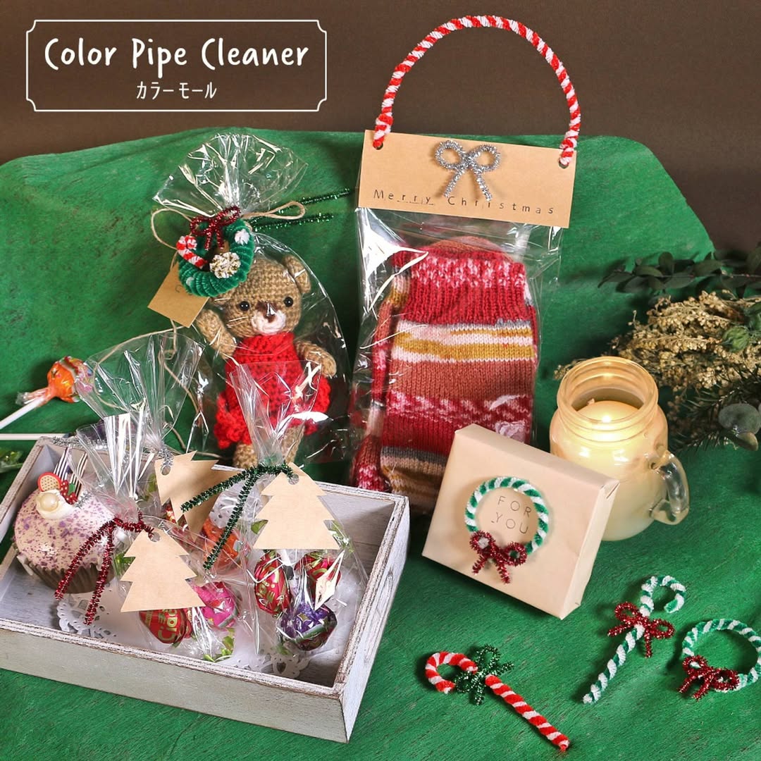 カラーモール クリスマスラッピング 工作