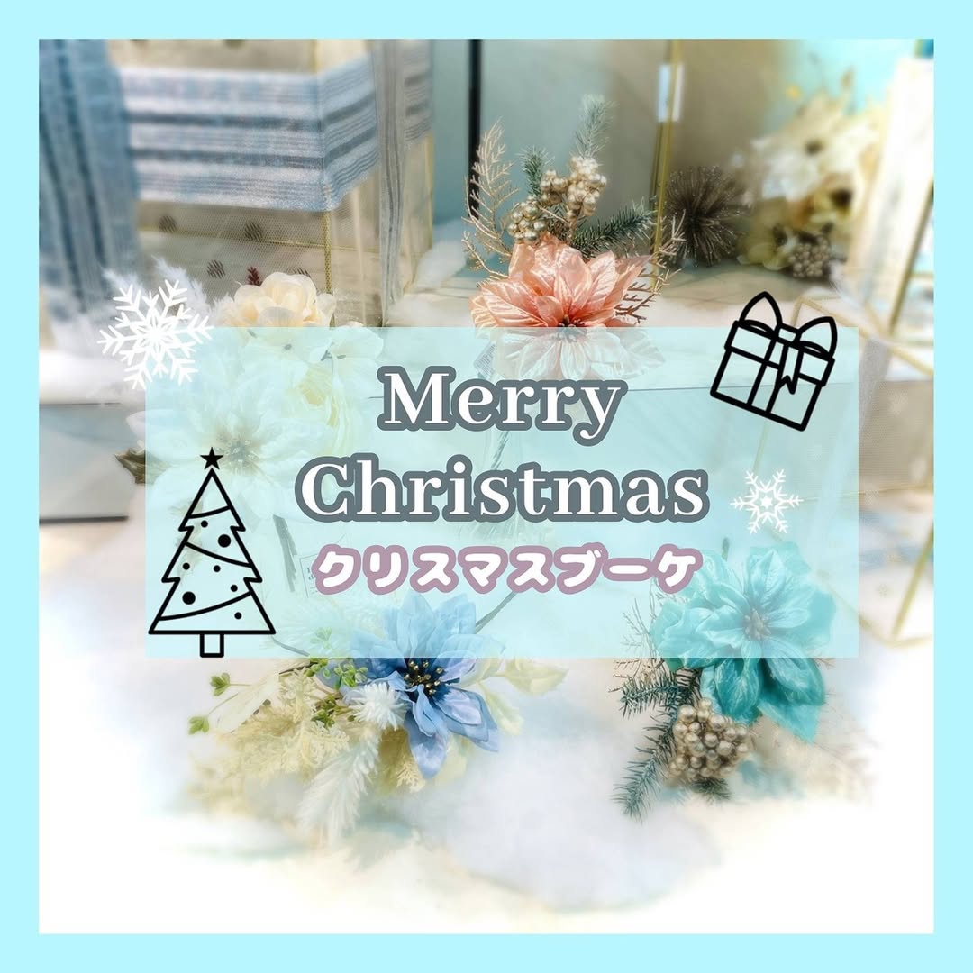 冬フラワーブーケ