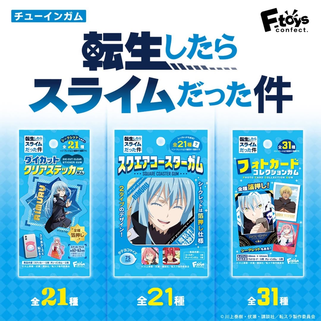 転スラ ダイソー 食玩 コースター ステッカー フォトカード