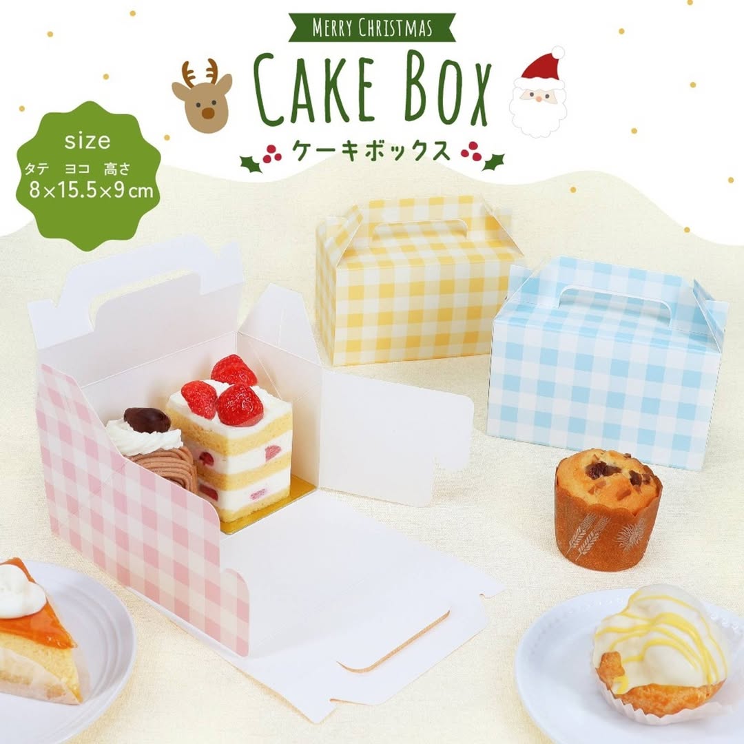 ダイソー ケーキボックス