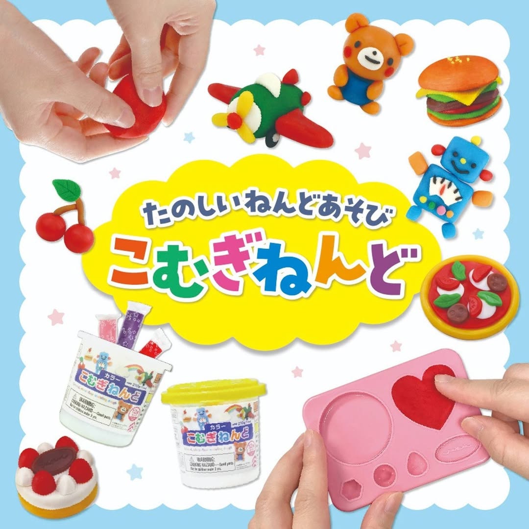 ダイソー こむぎねんど おままごとセット