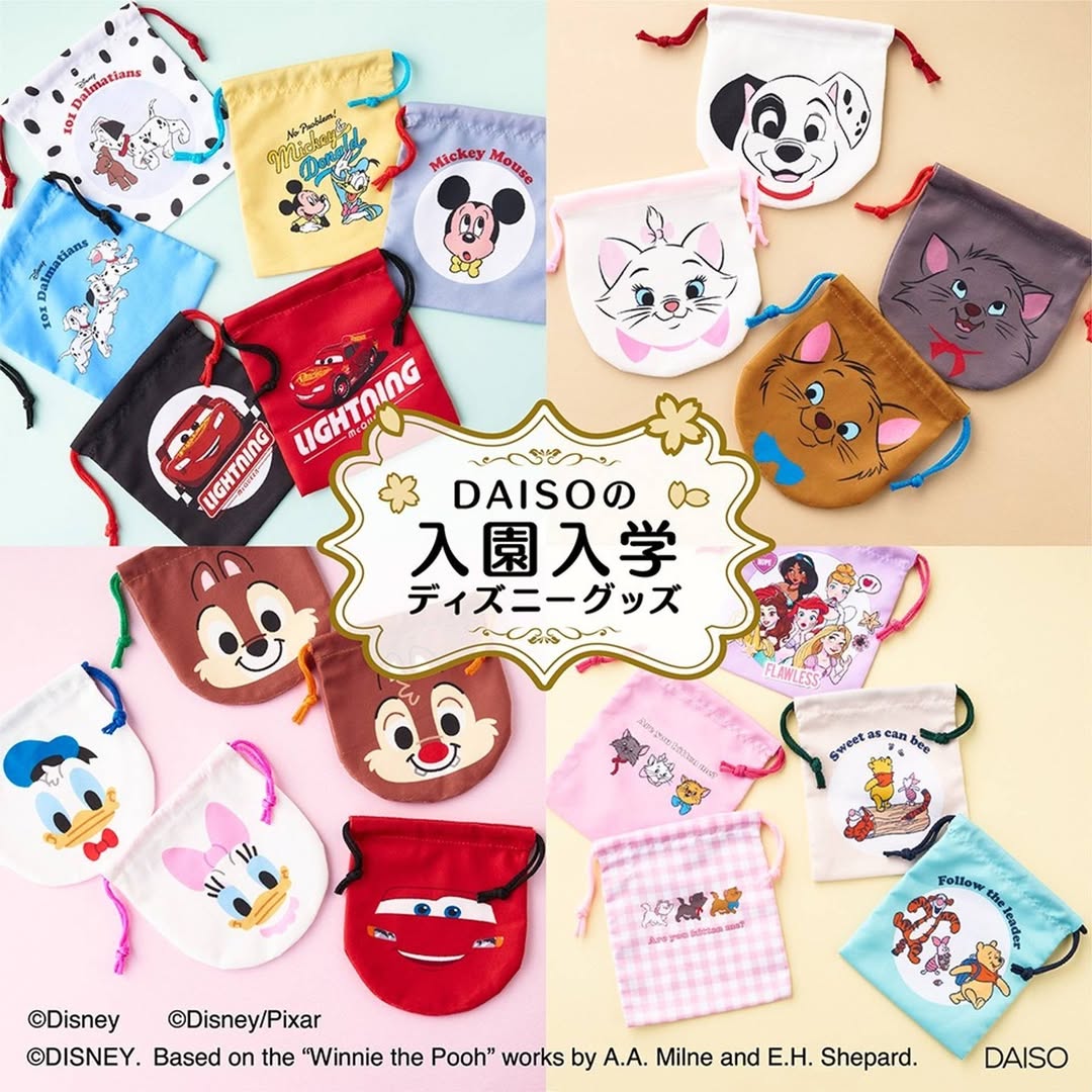 ダイソー ディズニー 巾着袋