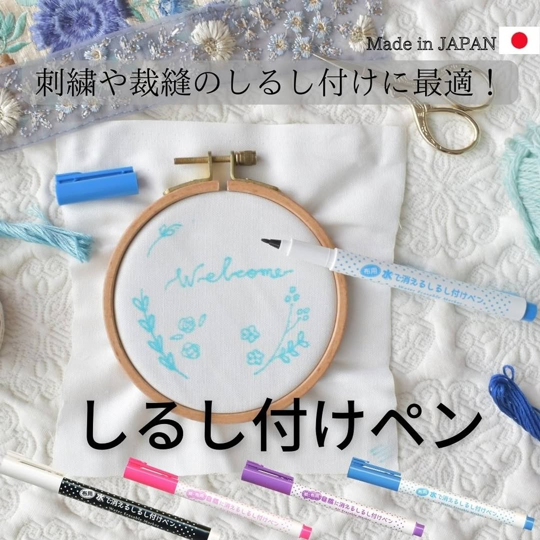 ダイソー しるし付けペン