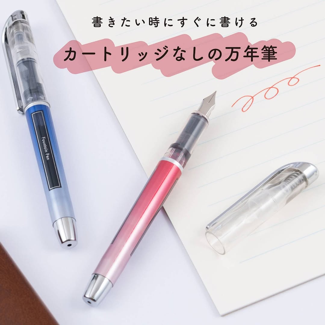 カートリッジなし万年筆 ダイソー