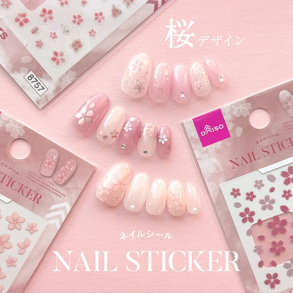 ダイソー 桜ネイルシール