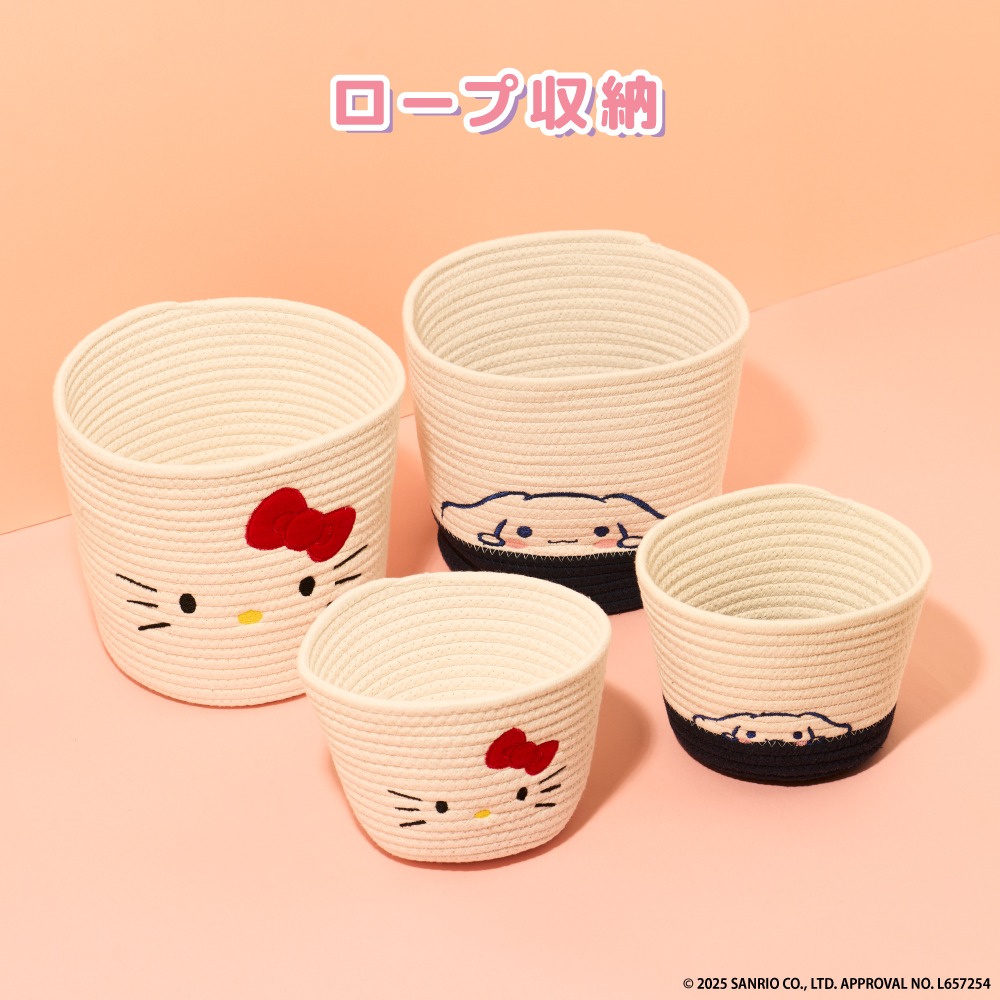 サンリオ ロープ収納 ハローキティ シナモロール