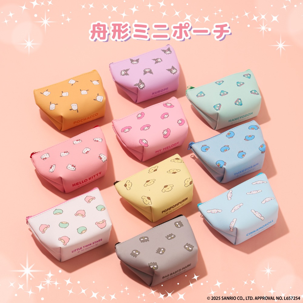ダイソー サンリオ ミニポーチ