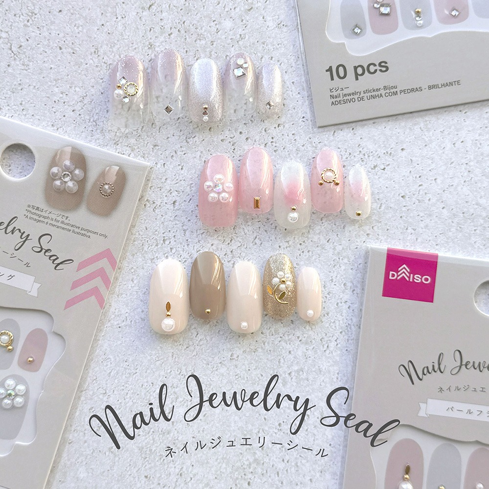 ダイソー ネイルジュエリーシール