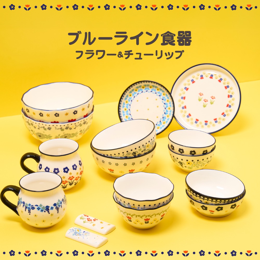 ダイソー フラワーデザイン食器