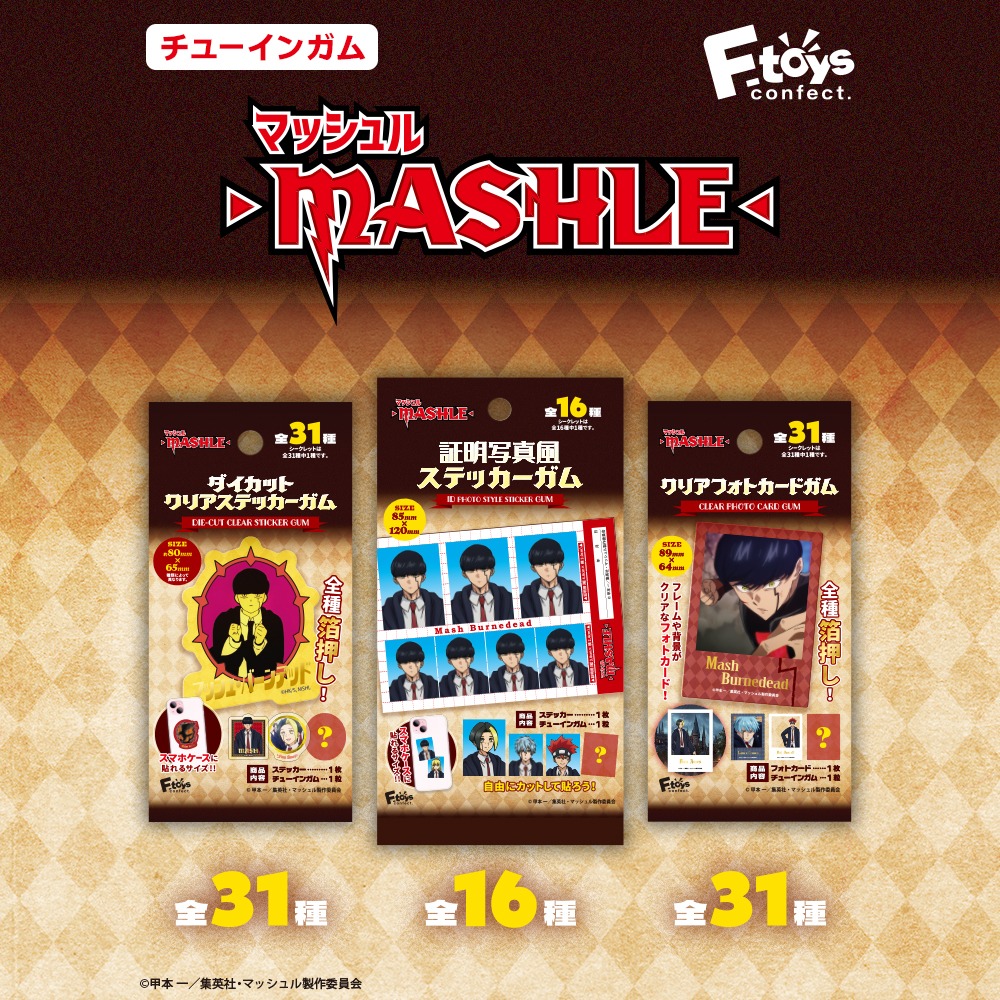 マッシュル ダイソー ステッカー